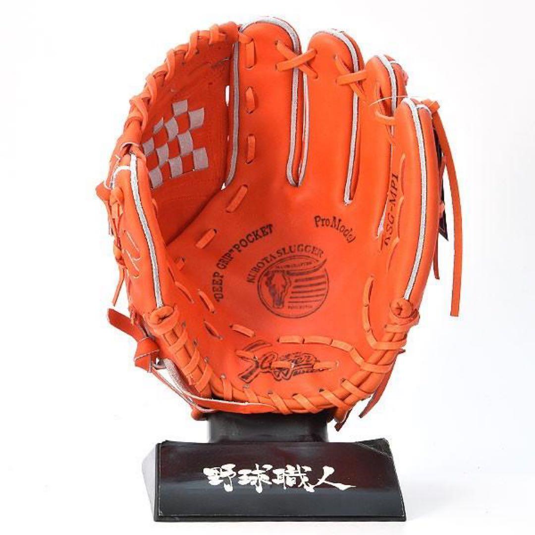 久保田スラッガー 硬式　内野用グローブ