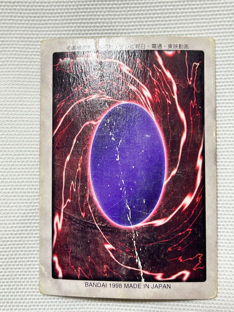 遊戯王カード 1998年