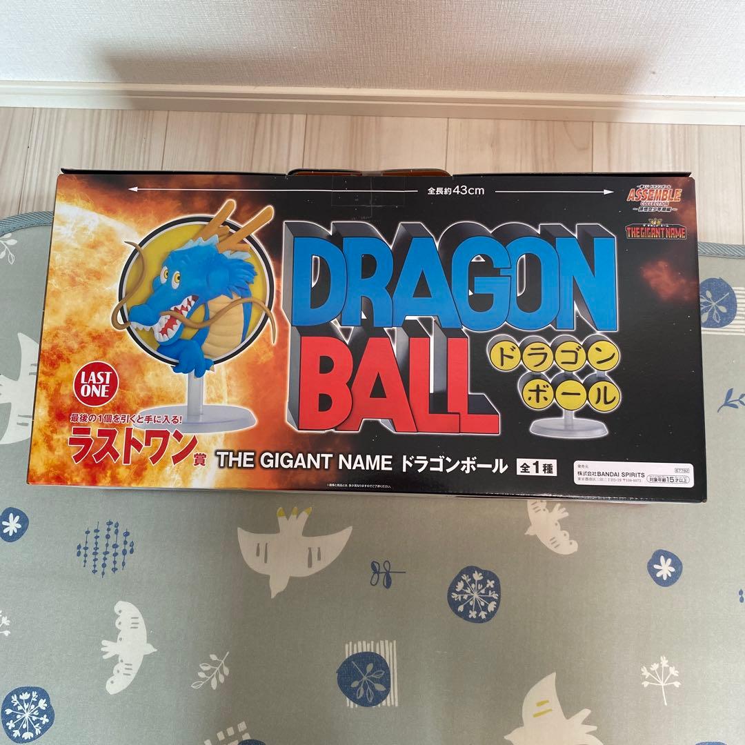 ドラゴンボール THE GIGANT NAME フィギュア　一番くじ　ラストワン