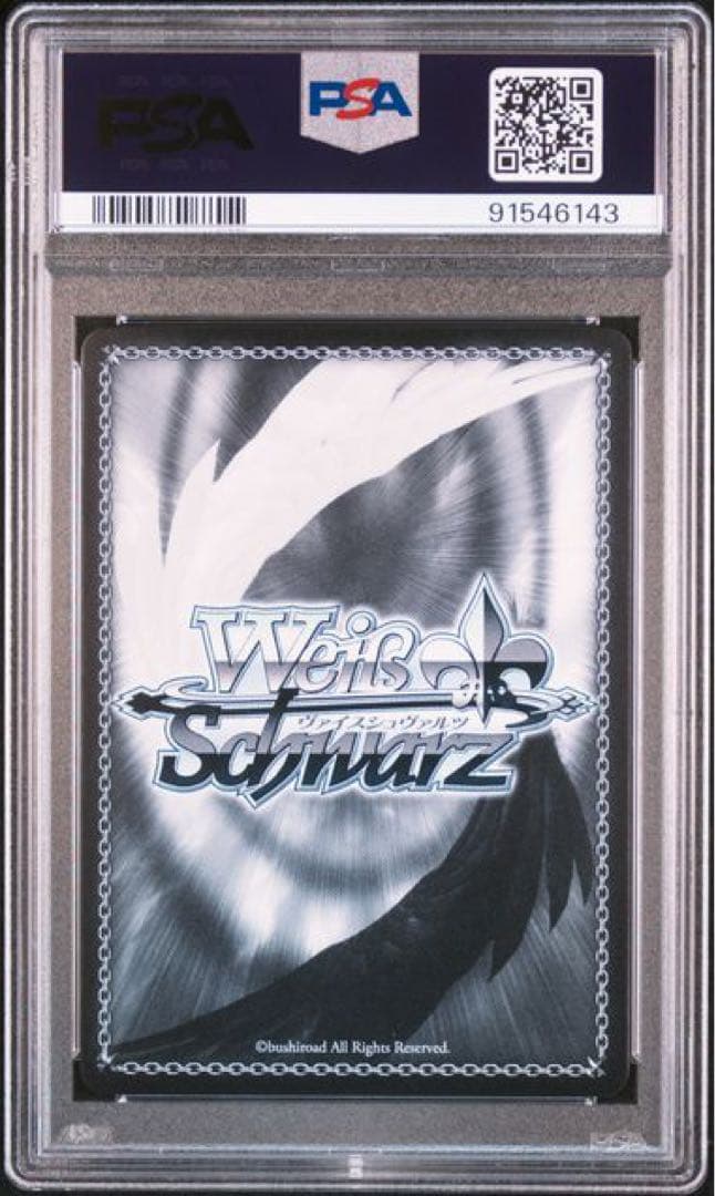 Summer Splash Party! 白上フブキ(SP) PSA10 サイン