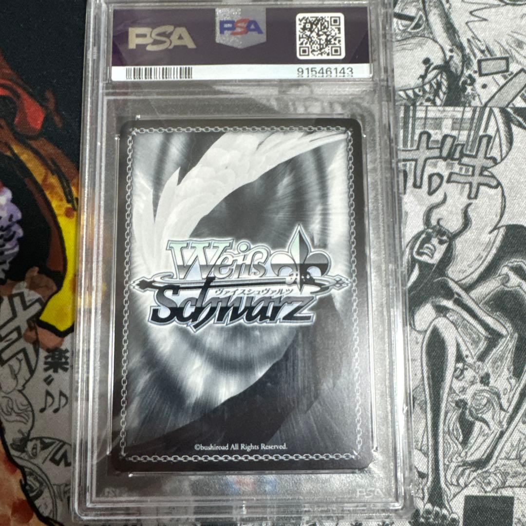 Summer Splash Party! 白上フブキ(SP) PSA10 サイン