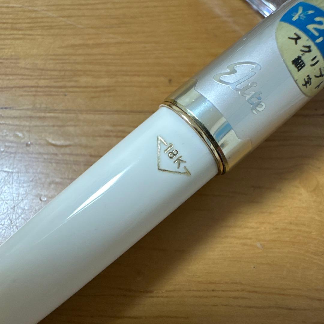 新品 廃盤 PILOT パイロット 万年筆 ELITE エリート 18k 細字