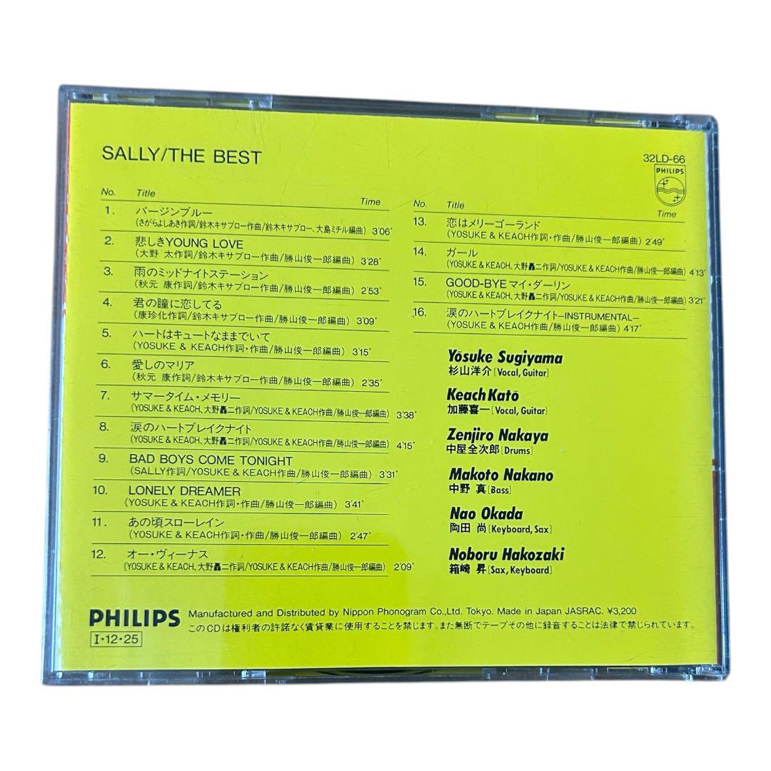 【超レア】★SALLY THE BEST ★ SALLY THEN