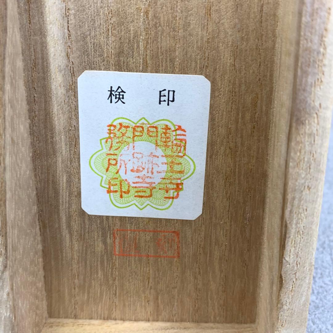 掛軸 狩野房信 鶴亀 二重箱 双幅 工芸 松竹梅 賀正 正月 祝 寿 C-1