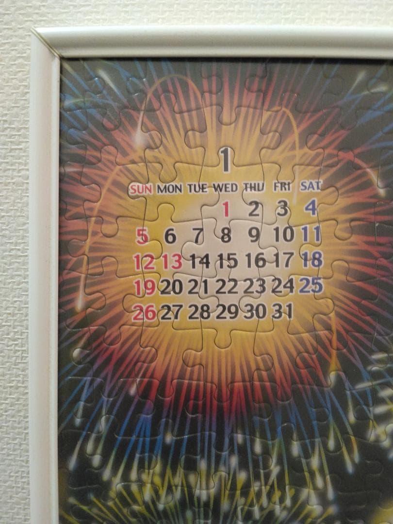 ディズニー ジグソーパズル 額縁入り 完成品