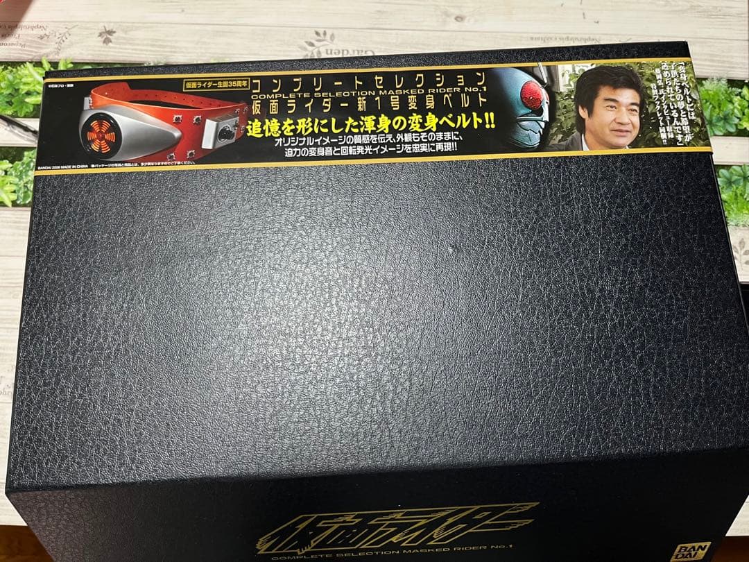 仮面ライダー新1号変身ベルト