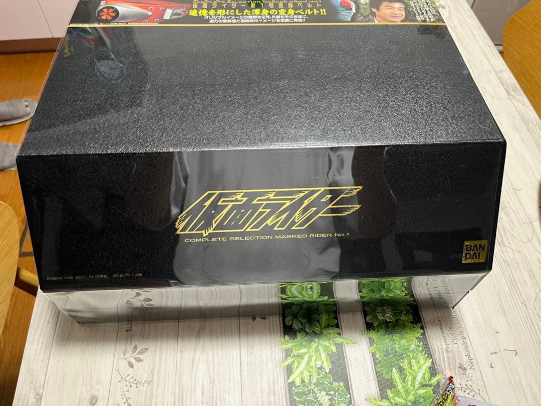 仮面ライダー新1号変身ベルト