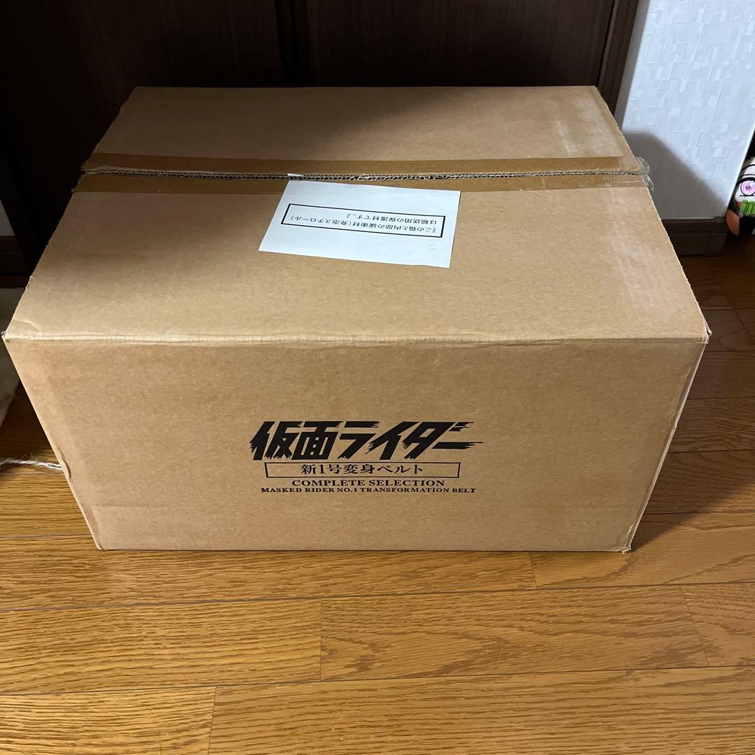 仮面ライダー新1号変身ベルト