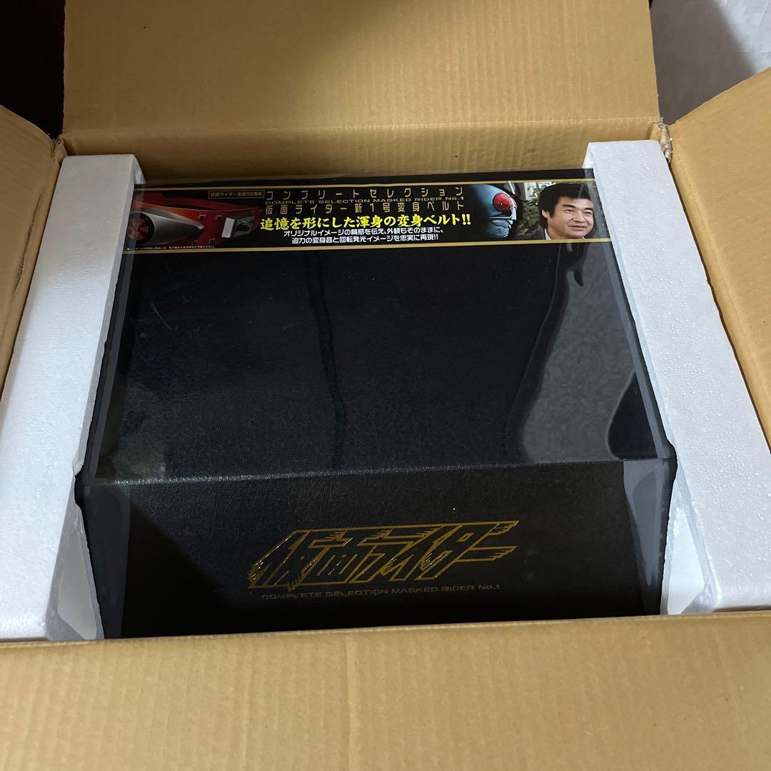 仮面ライダー新1号変身ベルト