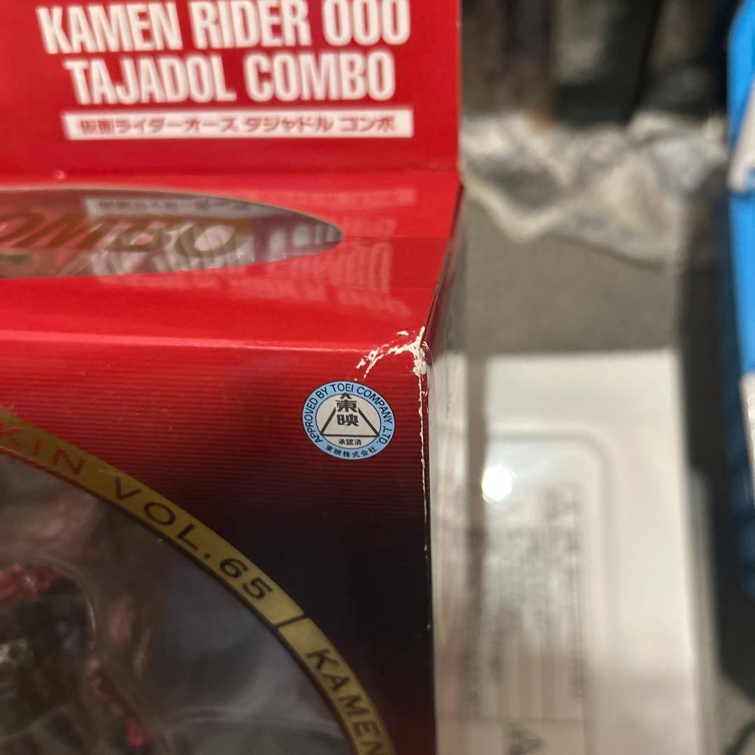 S.I.C. タジャドル コンボ 「仮面ライダーオーズ」