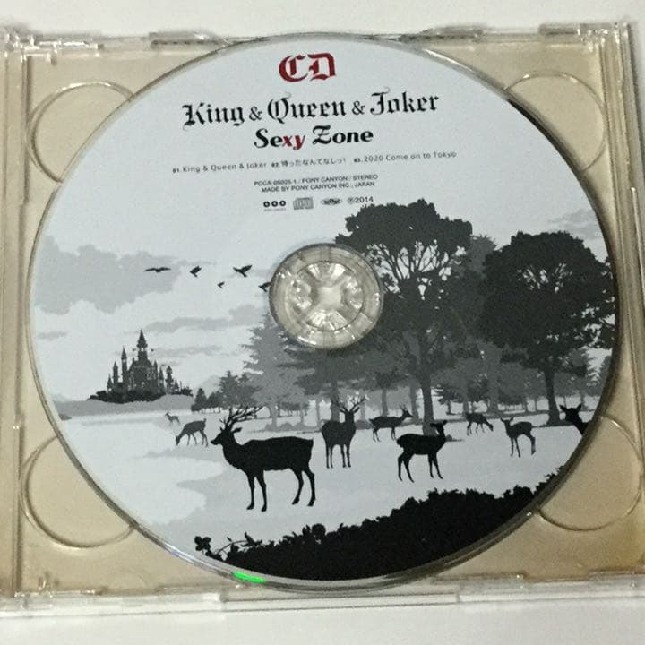 King&Queen&Joker Sexy Zone 初回限定盤K