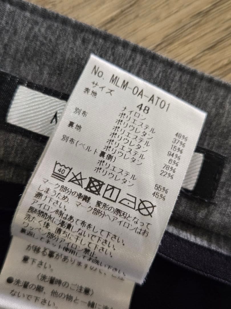 【一時間限定値下げ☆早い者勝ち】MARK & LONA ストレッチパンツ