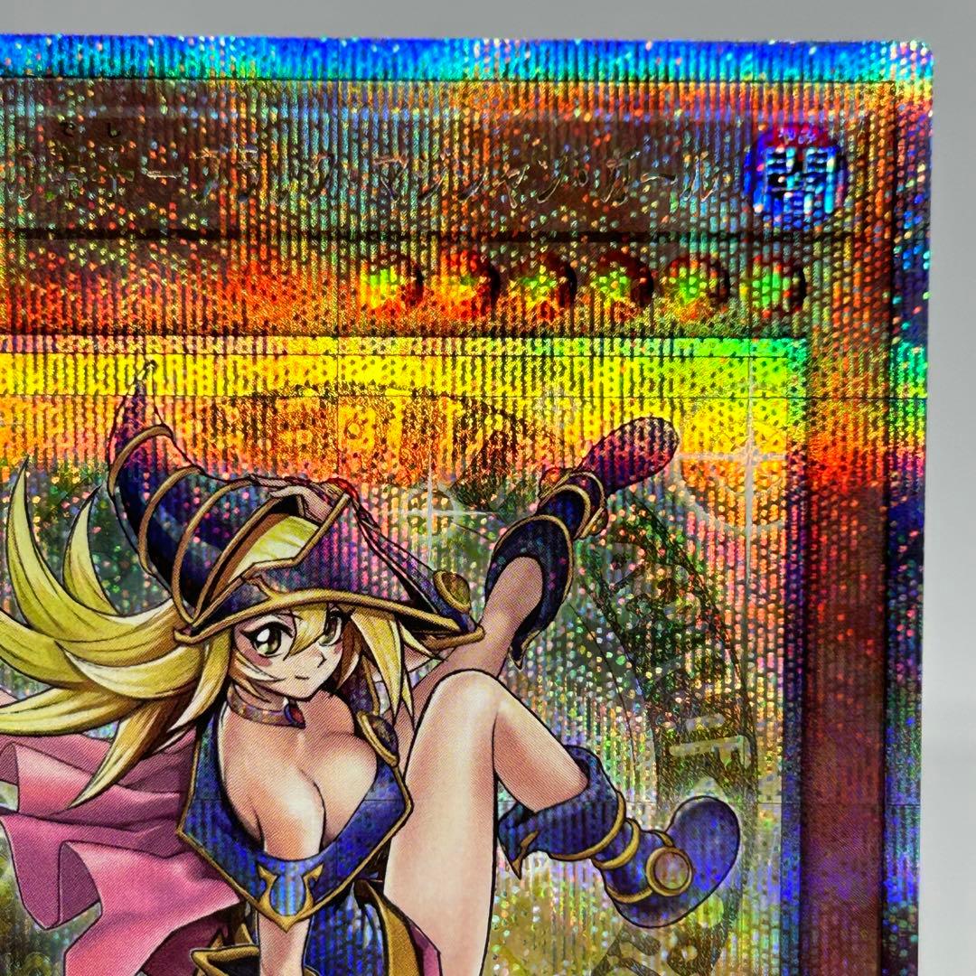 魔術師の弟子 ブラック・マジシャン・ガール　25th