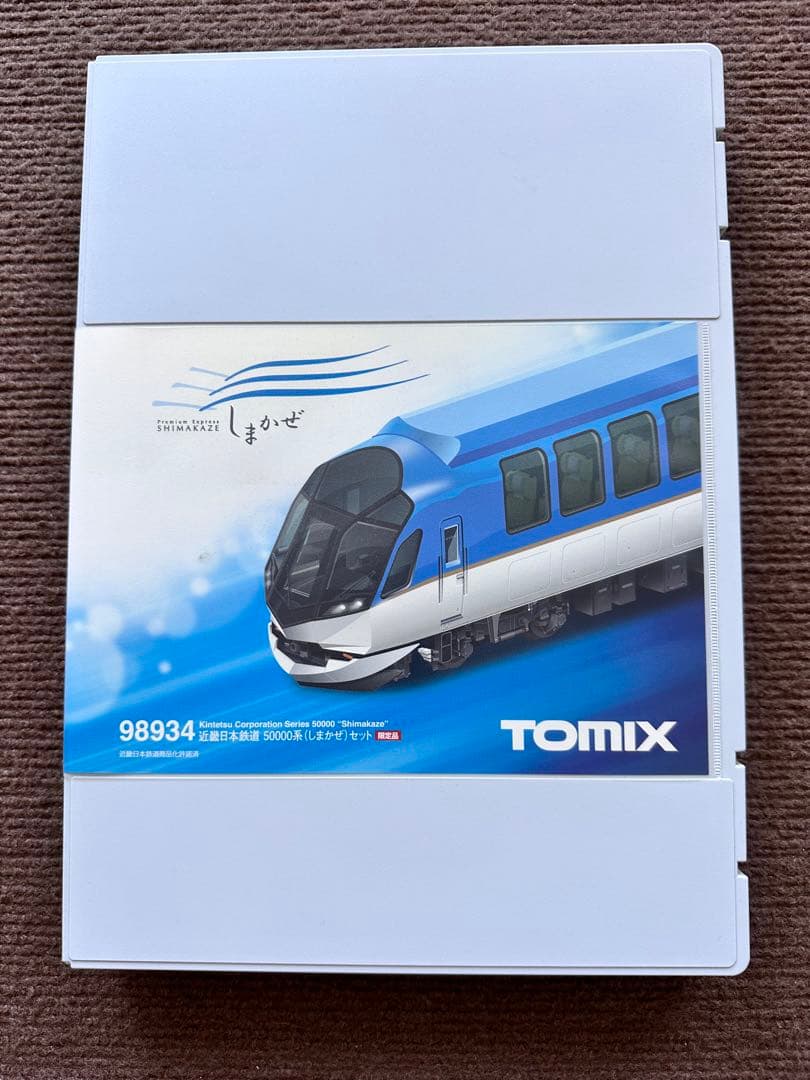 98934近畿日本鉄道50000系しまかぜセット