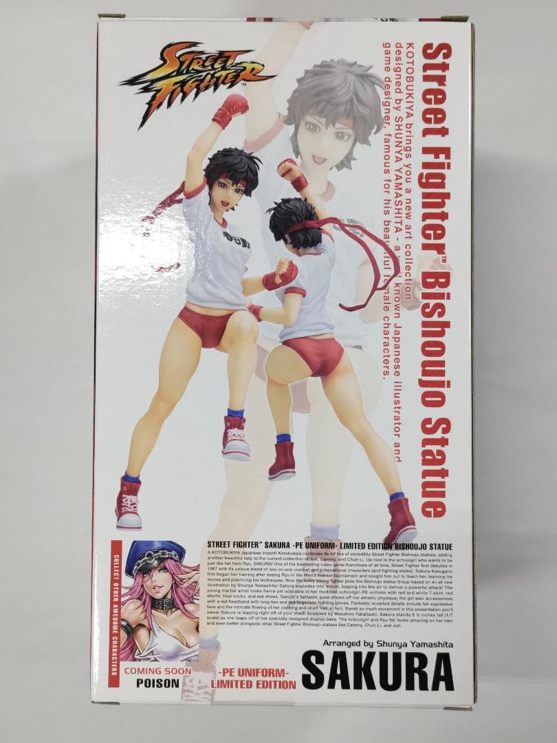 新品 コトブキヤショップ限定 STREET FIGHTER美少女 さくら 1/7