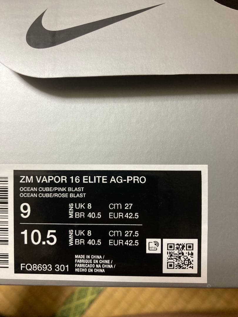 Kartoon ナイキマーキュリアルヴェイパー16 AG 27cm