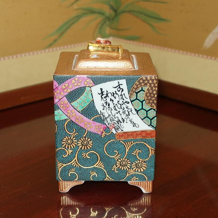 茶道具　香炉　置物　九谷焼　青粒小紋　錦泉作