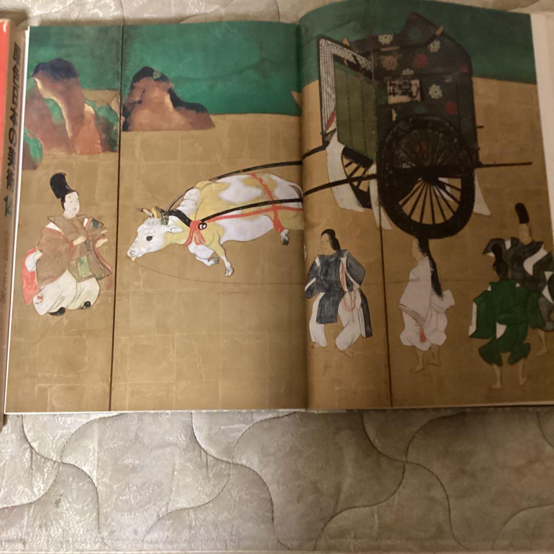 原色日本の美術　１４ 宗達と光琳　　山根有三　発行所　小学昭和44年7月10日