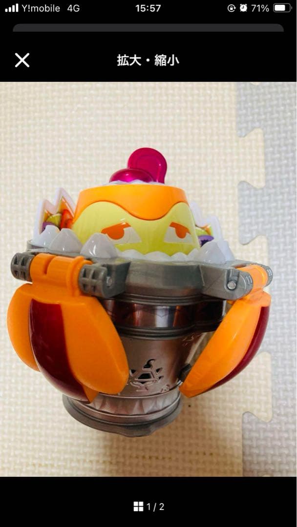 いさむ　ヴラムブレイカー　プリンデゴチゾウ　セット