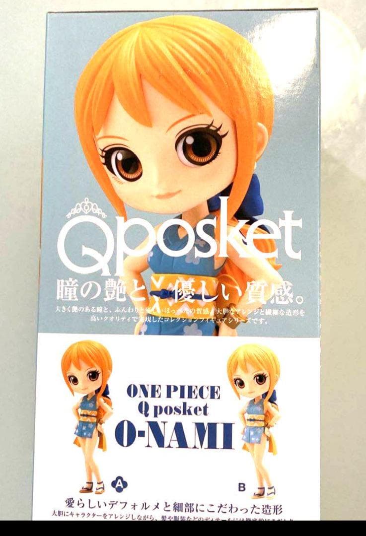 ワンピース フィギュア 光月日和 ワノ国 DXF　おナミ Aナミ フィギュア