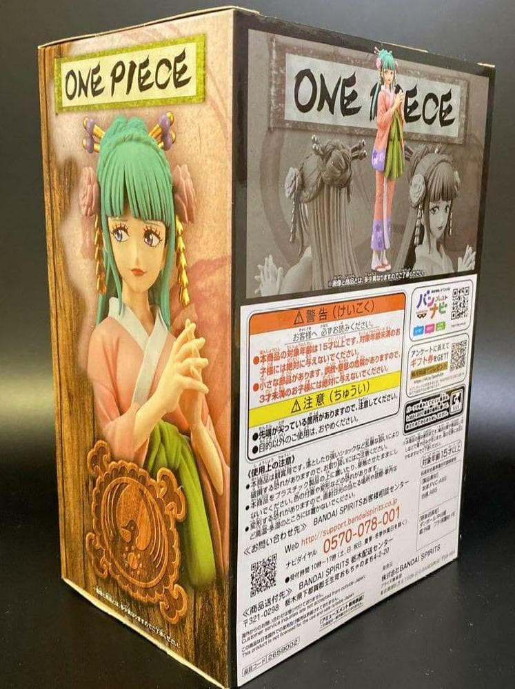 ワンピース フィギュア 光月日和 ワノ国 DXF　おナミ Aナミ フィギュア