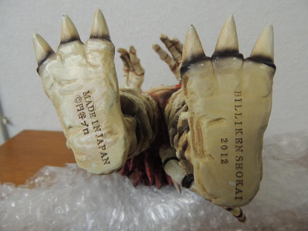 ガラモン　墓場の画廊限定品　塗装済み完成品　ビリケン商会　ウルトラQ　円谷プロ