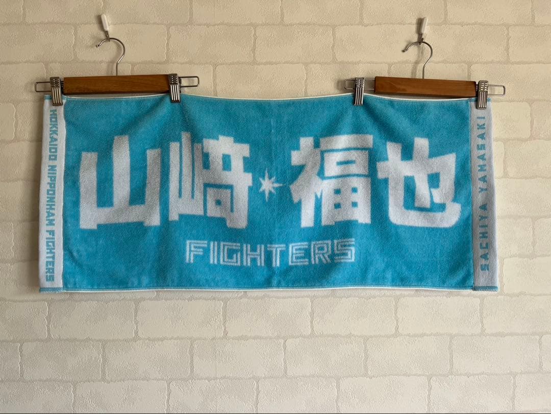 北海道日本ハムファイターズ　レプリカユニフォーム 山﨑福也 Lサイズ　2025