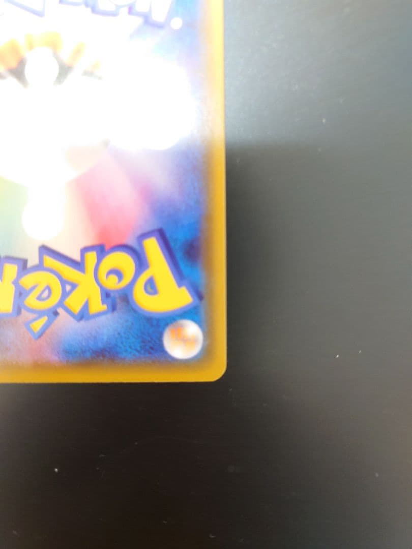 ニンフィアv SR 美品