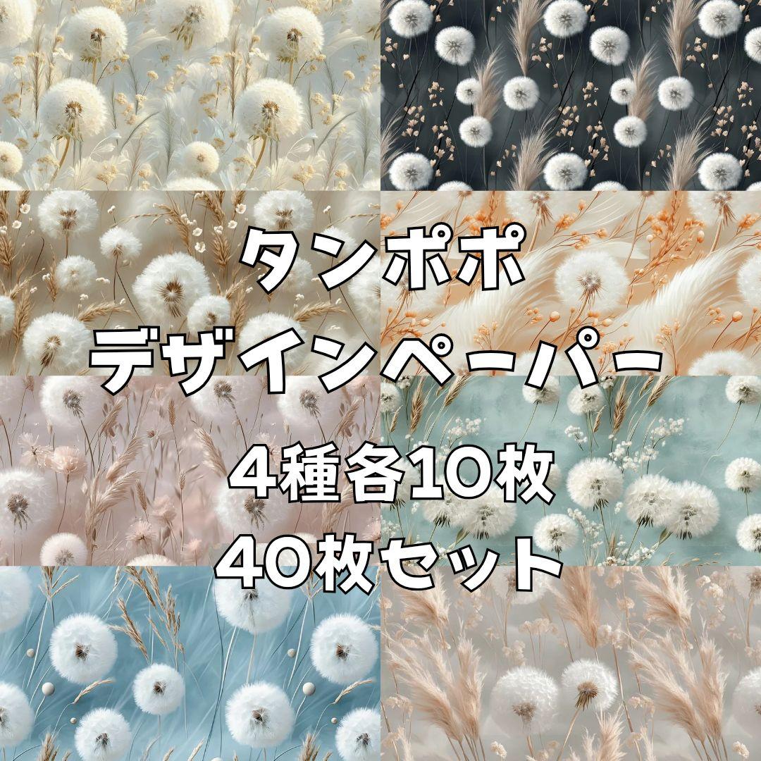 松&椿様 24点 【リクエスト】