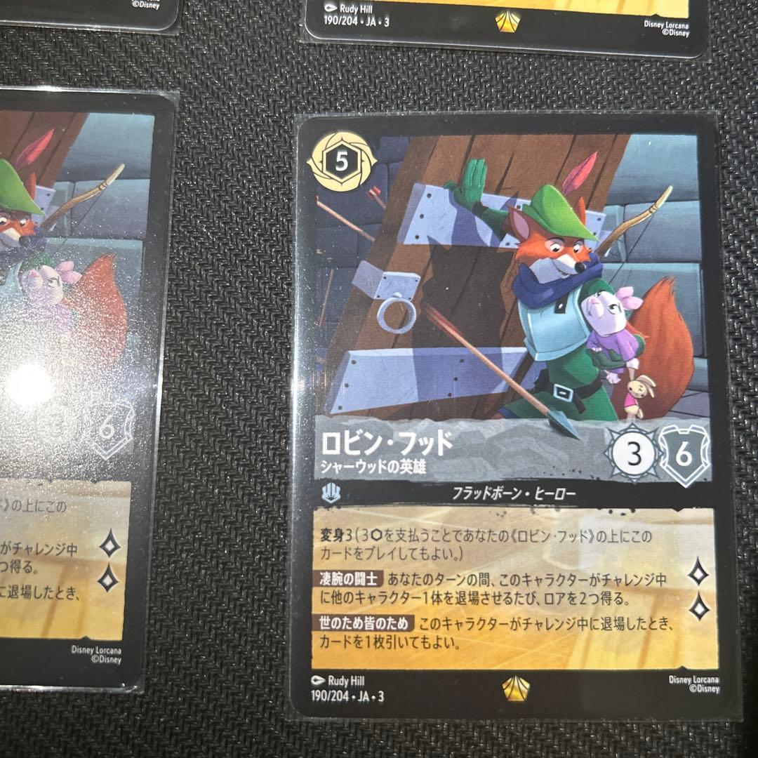 【ロルカナ】ロビン・フッド　シャーウッドの英雄【通常４枚】プレイ用