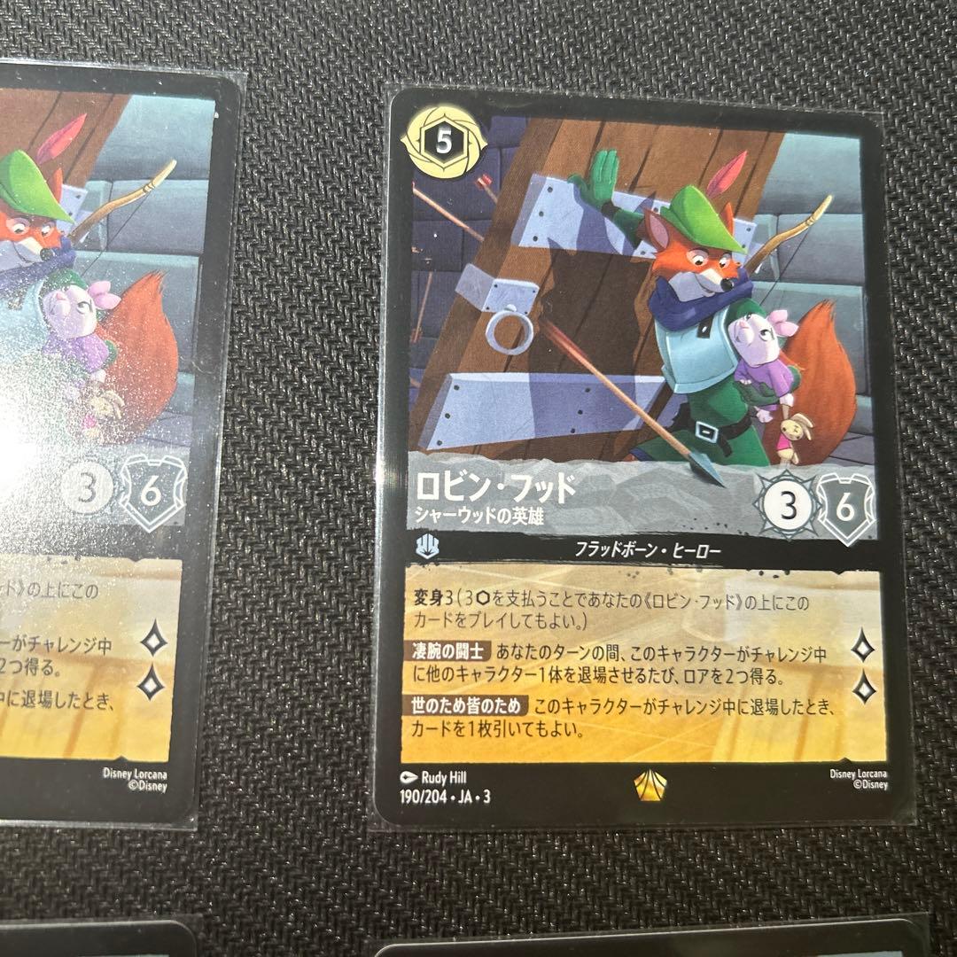 【ロルカナ】ロビン・フッド　シャーウッドの英雄【通常４枚】プレイ用