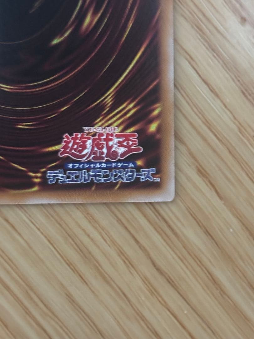 魔術師の弟子-ブラック・マジシャン・ガール　25th
