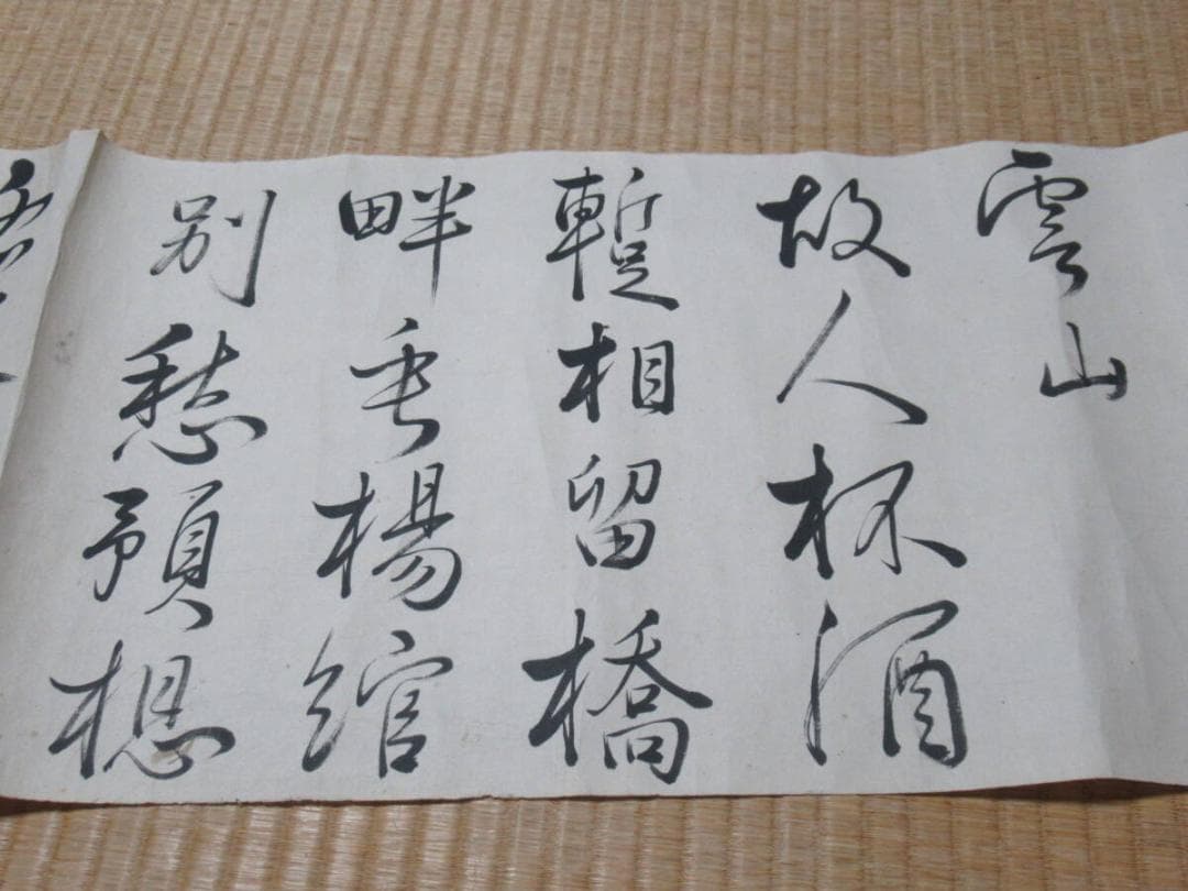 美品 江戸中期明和 共箱◆鎌倉市旧家 書家 東江源鱗(とうこうげんりん)楷書一巻