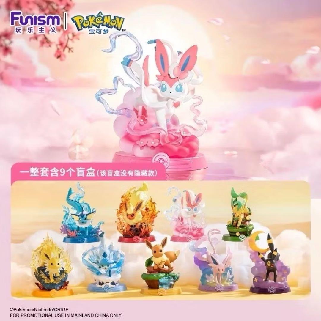 【海外限定】ポケモン イーブイ進化系 フィギュア 9種セット Funism