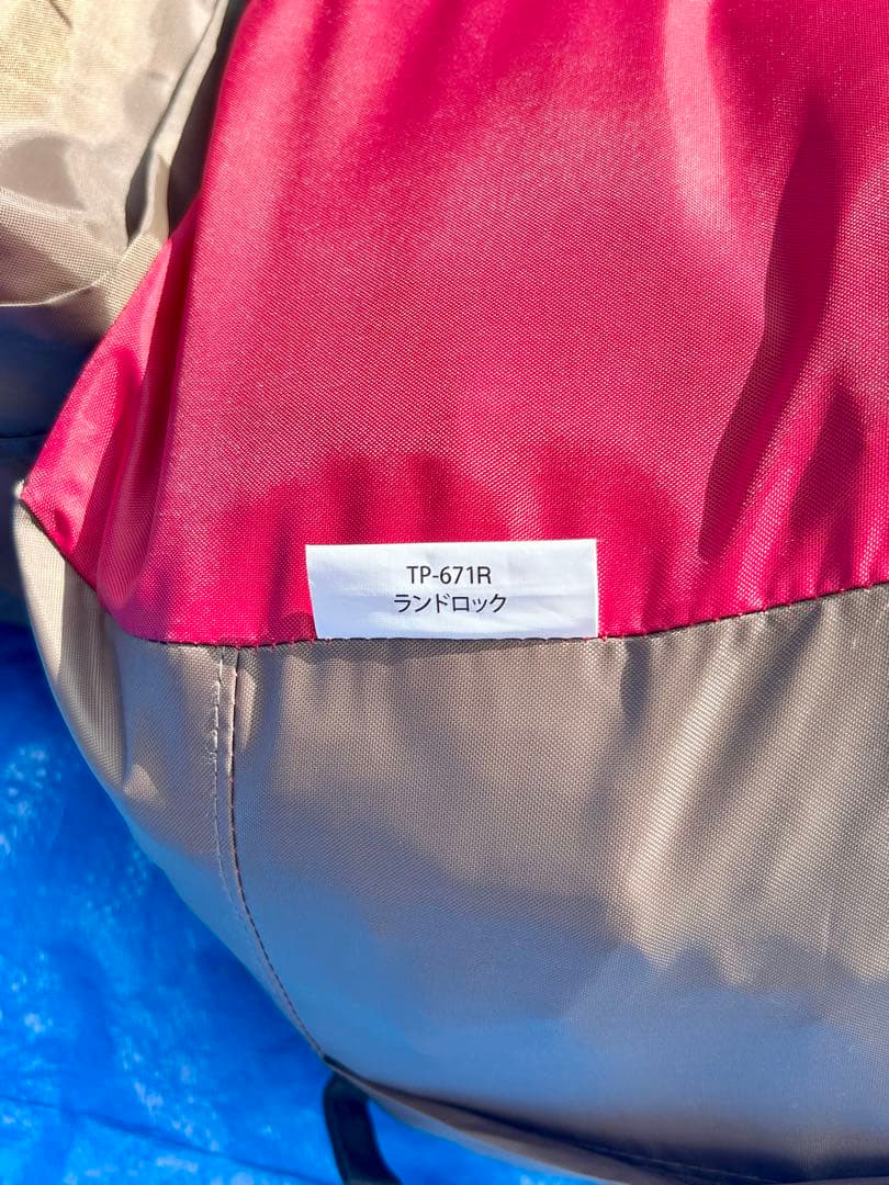 peakランドロックTP-671Rグランドシート シールドルーフセット