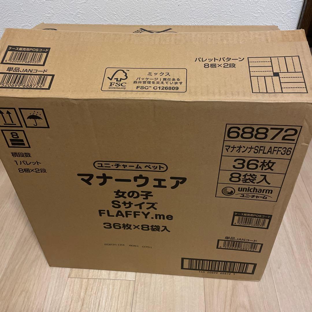 ココア✩