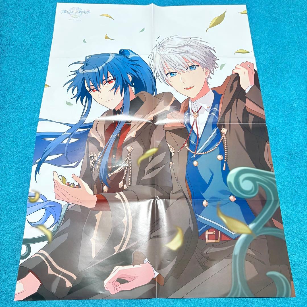 魔道祖師　PASH!　2021年分　ポスター　魏嬰　藍湛