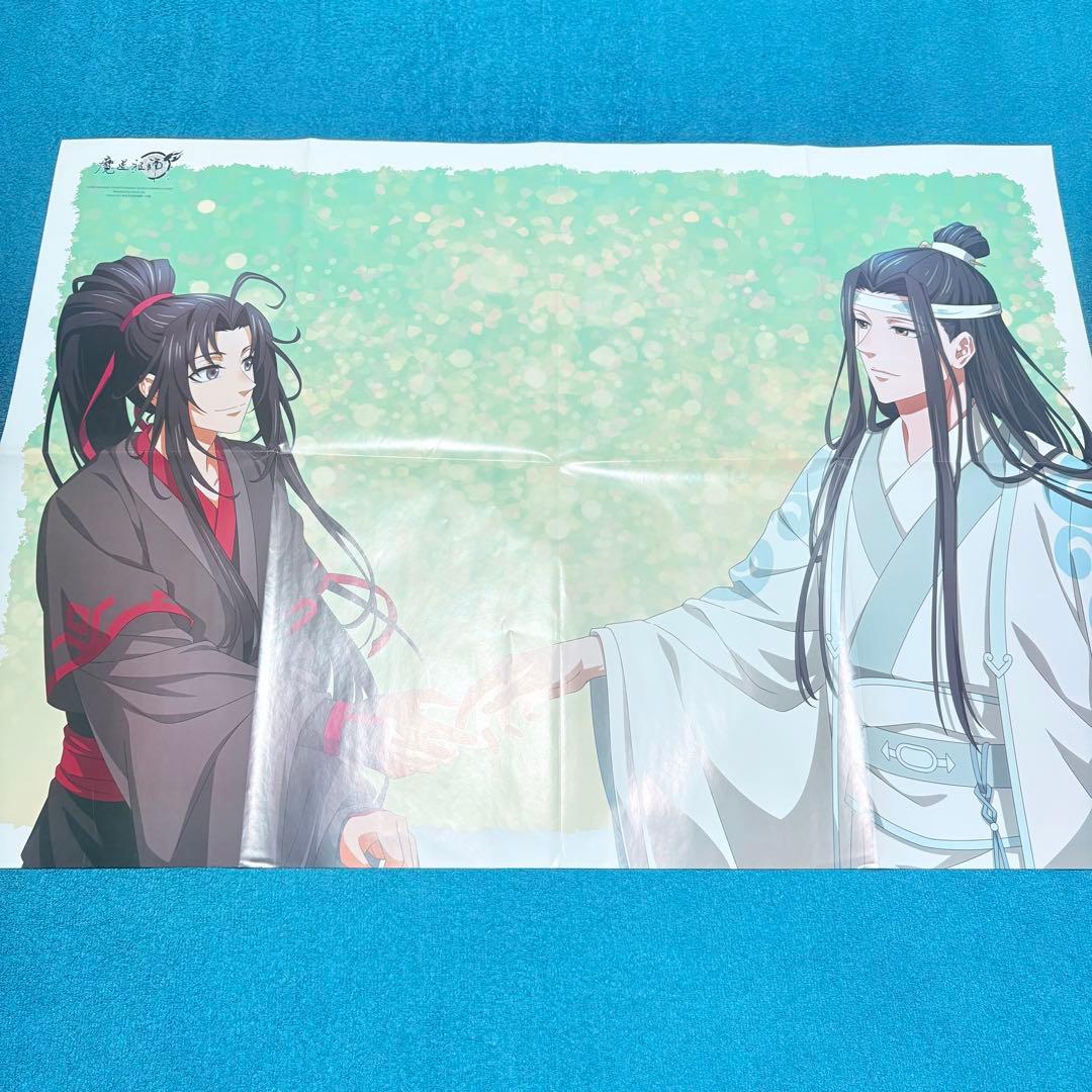 魔道祖師　PASH!　2021年分　ポスター　魏嬰　藍湛
