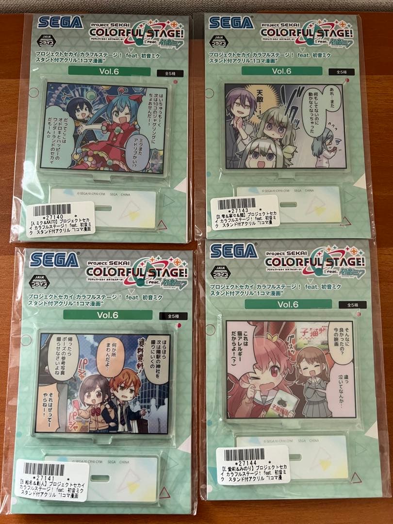 プロジェクトセカイ　プロセカ　スタンド付きアクリル　一コマ漫画　まとめ売り