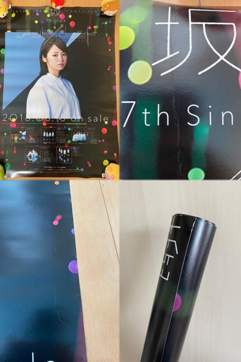 欅坂46