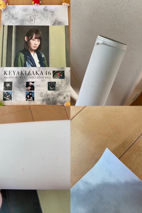 欅坂46