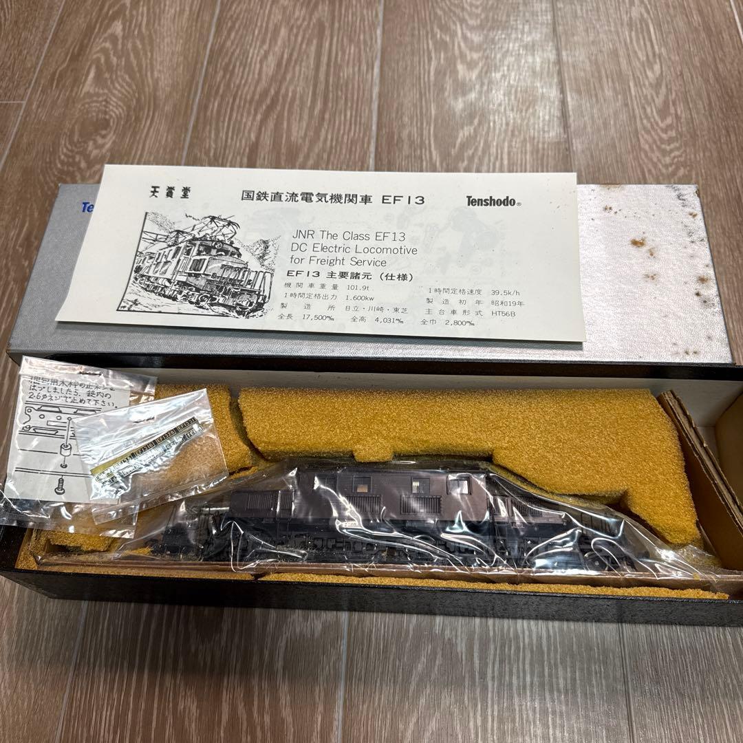 天賞堂 TenshodoEF13 凸形 ブラスモデル 真鍮製 国鉄直流電気機関車