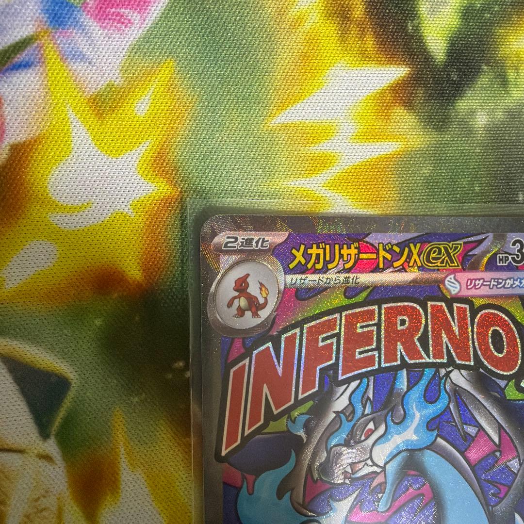 メガリザードンX ex MA 中国エラー