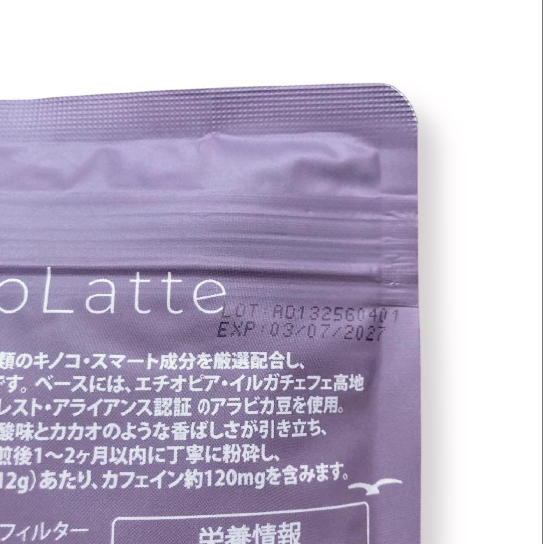 ＼即日発送／AdaptoLatte★ アダプトラテ デカフェ+コーヒーレギュラー