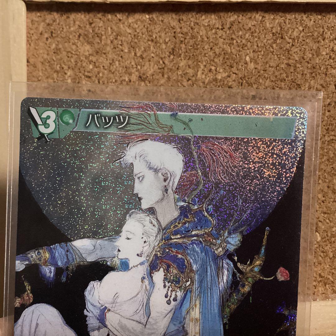 FFTCG 14-054P バッツ