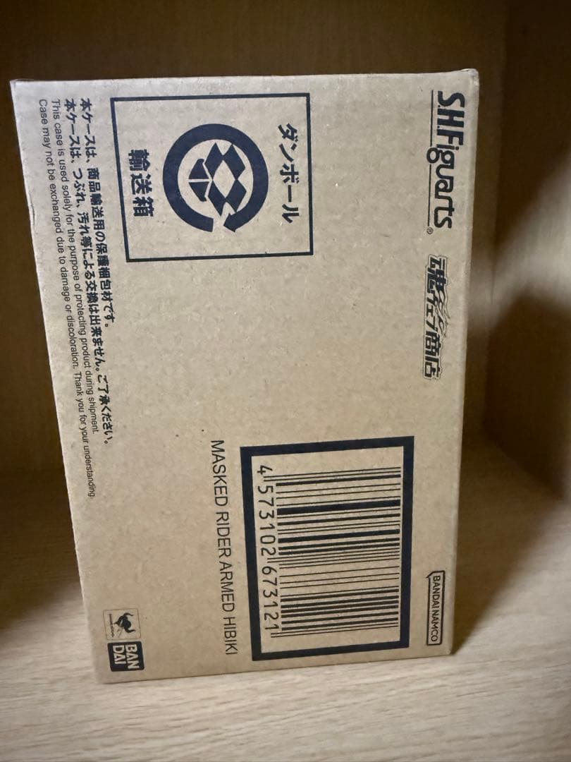 S.H.Figuarts (真骨彫製法) 仮面ライダー響鬼 装甲響鬼