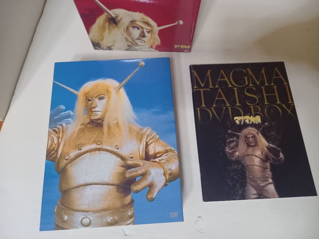 マグマ大使 DVD-BOX