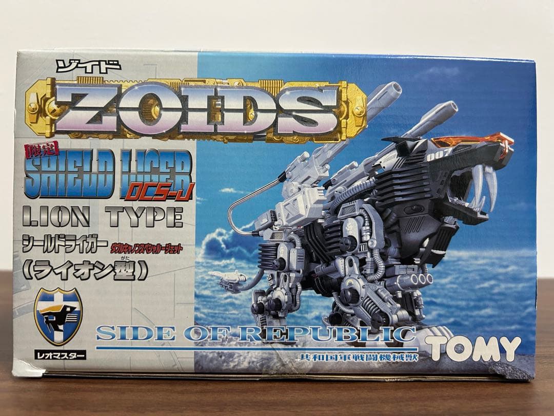 美品 未開封未組立 ゾイド シールドライガー DCS-J トミー