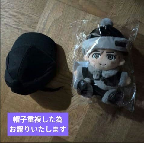 【まとめ売り】木村拓哉 ぬいぐるみ・ズートピア・雑貨セット