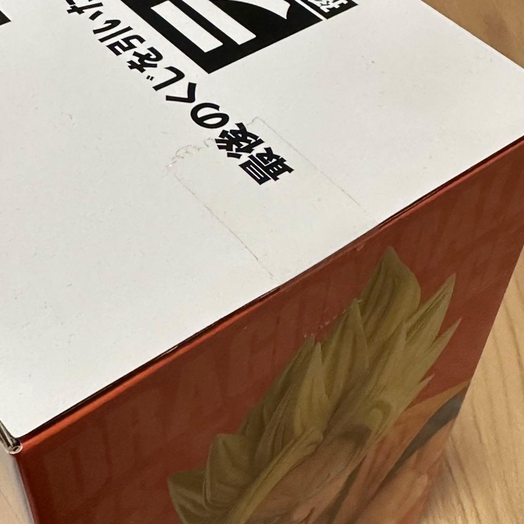 【未開封】 ドラゴンボール 一番くじ 親子かめはめ波 ラストワン賞 フィギュア